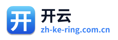 开云